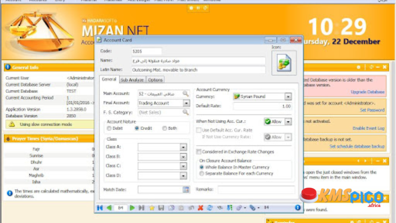 Al-Mizan For Accounting PC Free Download