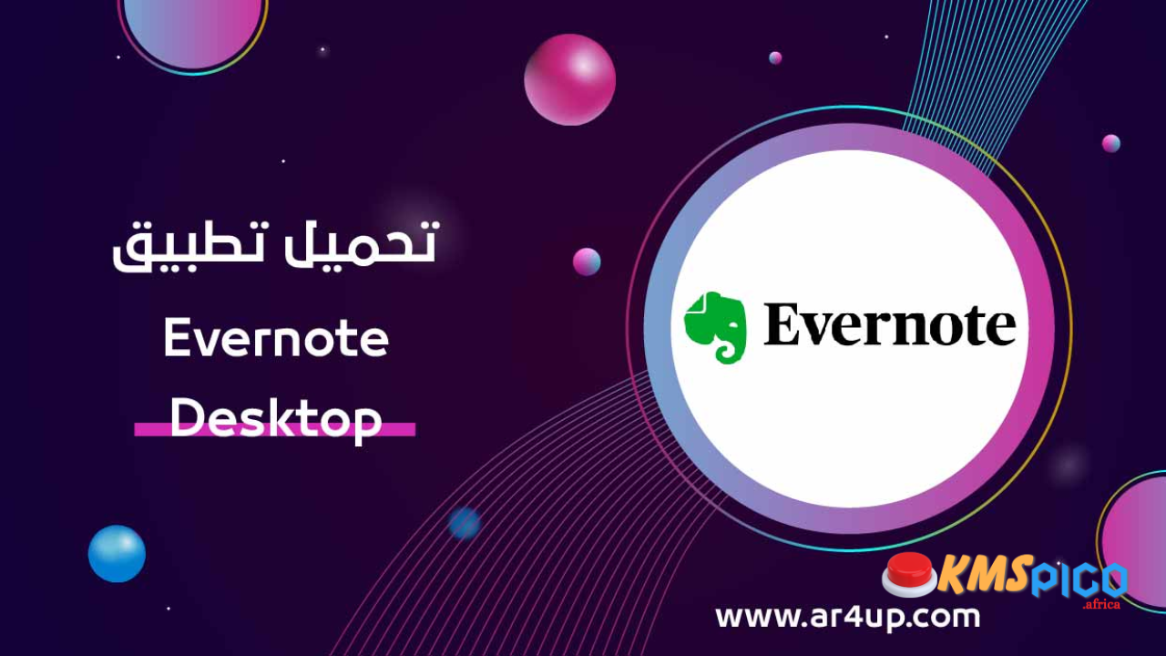 Evernote v10.83.4.3557 Free Download